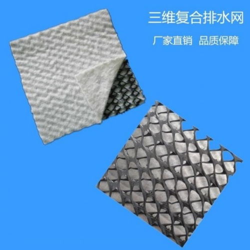 天津排水复合网生产厂家 三维复合排水网的施工与应用全解析